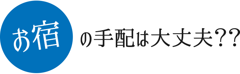 �B�� �z�e�� ���� �h�� �ό�