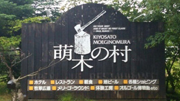 ������ ���� �B�� �M�B �ό� �h�� �� �f���܂� �z�e��